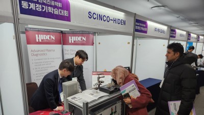 SCINCO recently attended the 66th KVS Winter Meeting